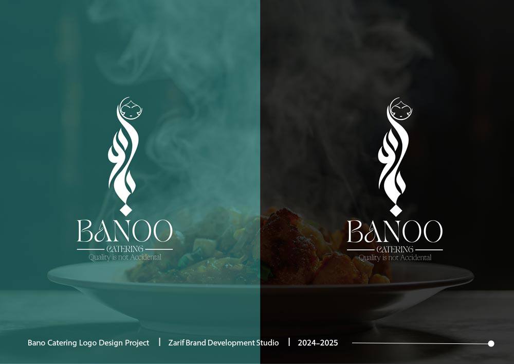 Iranian Food Brand Design